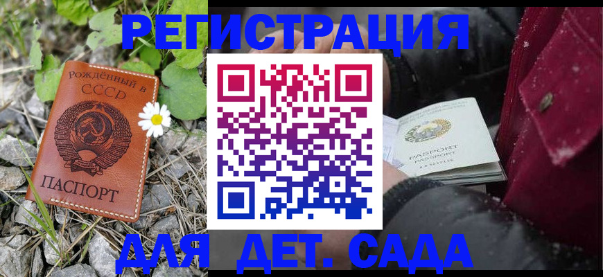 временная регистрация 2025 в Кудымкаре