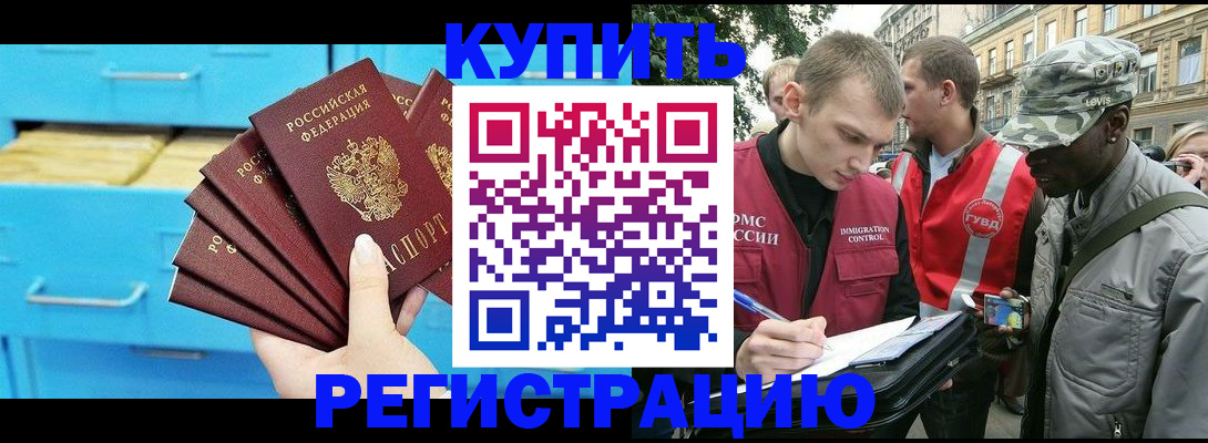 прописка гарантия в Кудымкаре